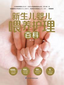 墨阳澄江录