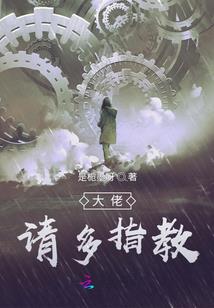 炎黄铁骑