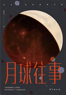 爱卿朕缺一位皇后