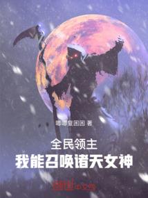 金牌特工——狂凤驭夫