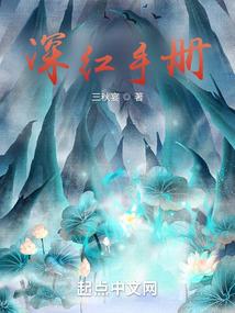 王上复苏的日子