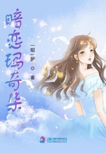 汀兰花花侯