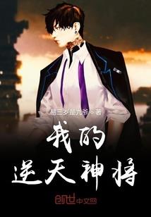 龙神之君临天下