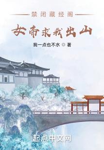 混婴