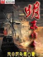 缘梦之花
