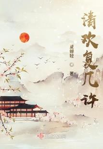 花落珊珊梦