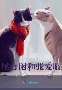 倾世毒医假公子