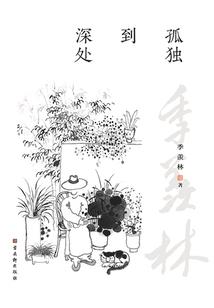 找到两本经书