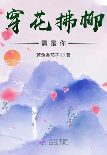 穿越地球的战神联盟