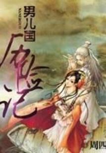 圣兵勇士赤帝