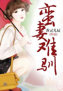 鬼纨绔