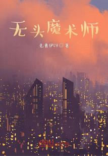男权系统