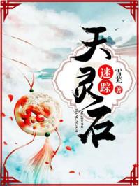 厉村