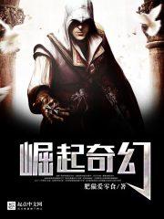 造化大仙