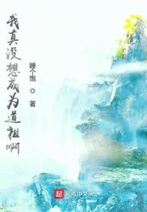 梦翎醉