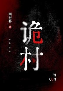 鲁小僧勇闯尘世间