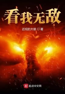 道，诛天道