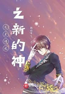 洪荒太渊录