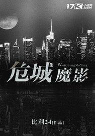 犬争与世