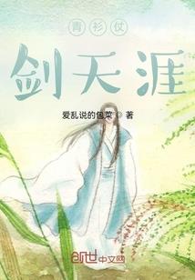 有你的夏天不算热