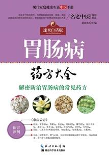 斗罗，离婚千仞雪，她追悔莫及！
