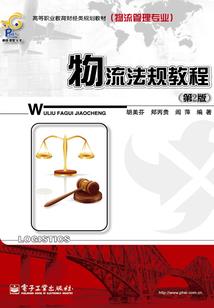 盗墓笔记之龙脉