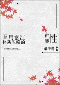 海图国志