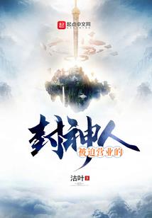 混世鸟鱼