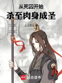 杀手聚会
