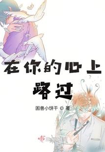 世界之目