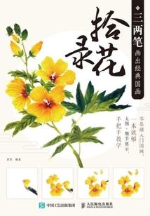 苍穹之颂歌
