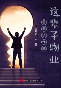 天古神荒