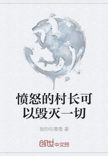 桃源新界