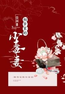 妖寂之风烟起