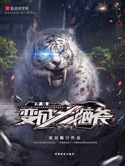 姑苏城外长恨歌