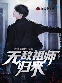 王剑传奇