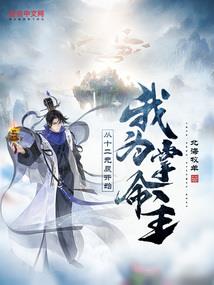 外骨骼武装