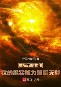 石薇的决定