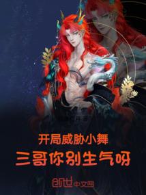 卑鄙的猎魔人