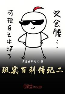 相系终将铭记
