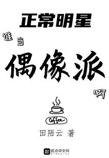 强者的嫁衣