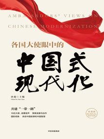 修真之三国异人行