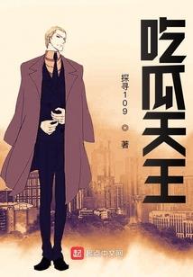 倾世安