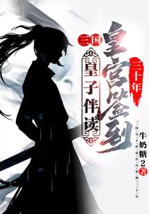 异界元素之灵