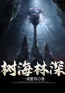 唐末之西域狼烟