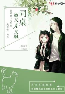 灭世也要寻到你