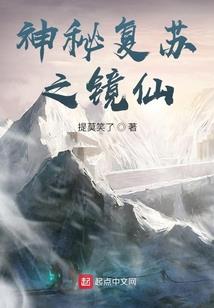 打一个响指