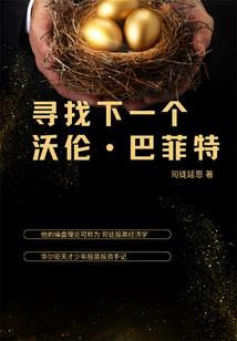 还有三个月