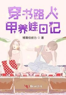 快穿：疯批反派哭着求我别死！