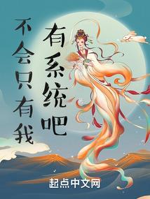 我的穿越任务